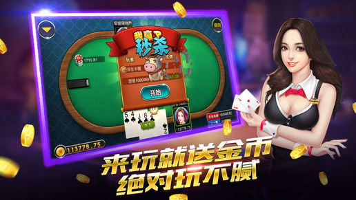 6637棋盘正版免费下载-最新6637棋盘手机版下载v3.6