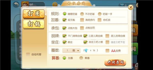 �����齫���°� (3)