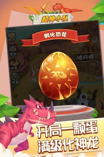 ����С���ƽ���������°汾