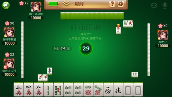 ���Ϻ��ױ����齫 (2)