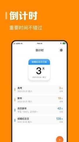 ָ��ʱ����Ѱ�����1