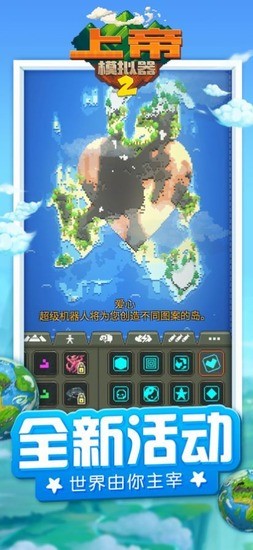 �ϵ�ģ����2��׿���ƽ���������