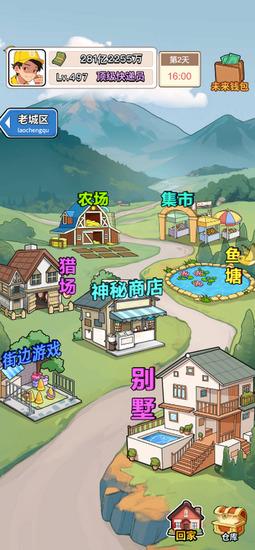 �ҵĿ�����������app����