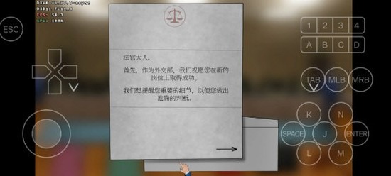 法官模拟器中文版下载手机版-法官模拟器汉化版最新版下载v1.0