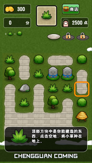 �ǹ�������Ϸ�ƽ������