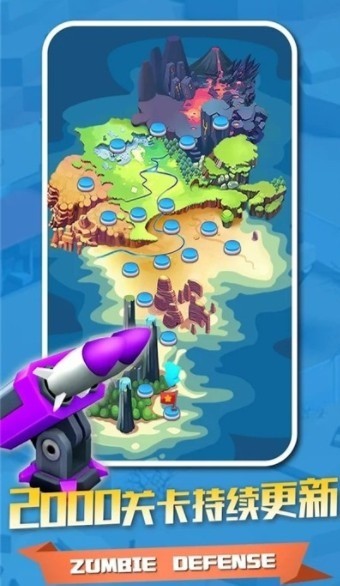 ��ʬ��������ΰ�׿����2