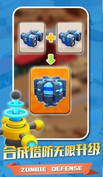 ��ʬ��������ΰ�׿����3