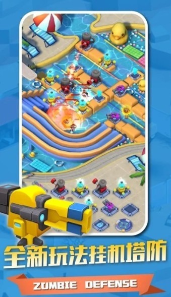 ��ʬ��������ΰ�׿����1