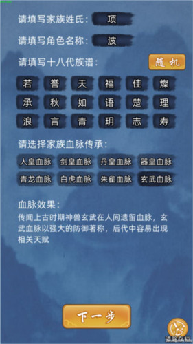 ���ɼ���ģ�����ƽ���������°�6.0