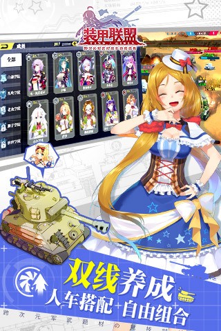 װ�����˰�׿�������