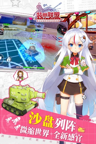 װ�����˵�����