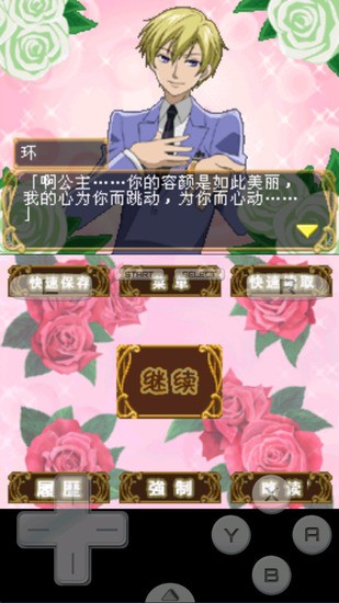 ӣ����У�й��ز��ֻ�������