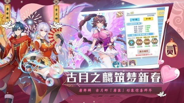 �����ļ�����Ϸ����3