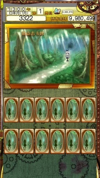 �ڴ���Ů�������������3