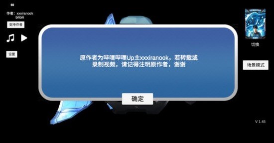 泽塔变身器模拟器官方版下载-泽塔奥特曼变身器模拟器中文版手机版下载v1.451