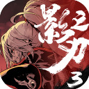 Ӱ֮��3���ι�������