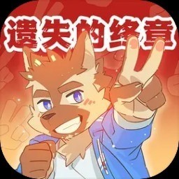 ��ʧ�����°�׿������