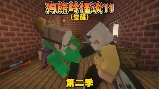 ����������̸��С����Ϸ�������3