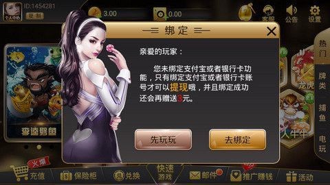 星城娱乐最新版下载安装手机-星城娱乐app官方正版下载v1.0.7