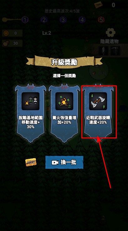 ���α���ս�ƽ��������ʯ���1