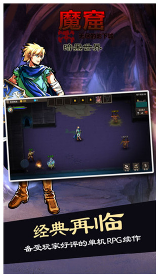 ħ���޾��ĵ��³�������ʯ����Ϸ����