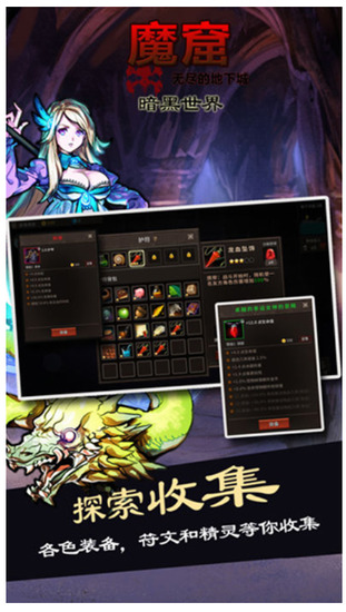 ħ���޾��ĵ��³�������ʯ���������