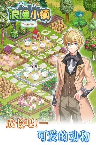 ����С���ڹ��ƽ����Ϸ