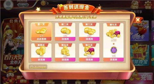 火焰棋盘最新版官网