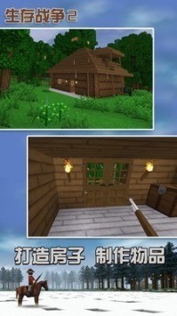 ����ս��2���İ���������3