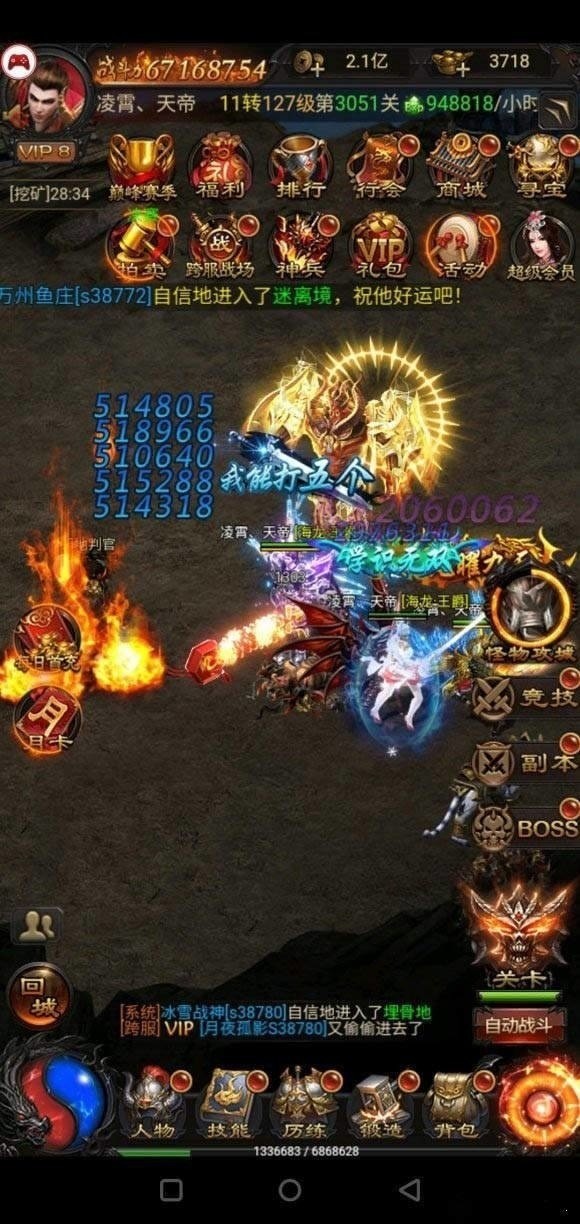 ������������ӵ�����Ϸ����3