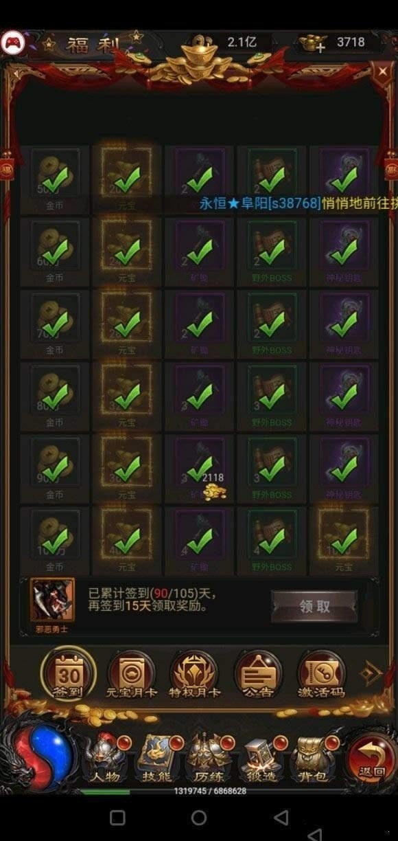 ������������ӵ�����Ϸ����2