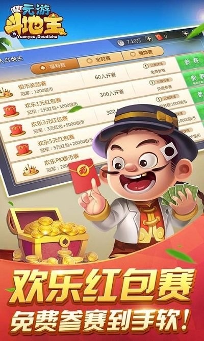 Ԫ�ζ��������°�ٷ���