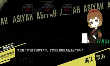 脑叶公司中文版下载免费-脑叶公司下载中文手机版最新版2025v27.72077