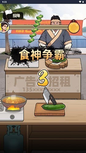 ��Ҫ��ʳ������