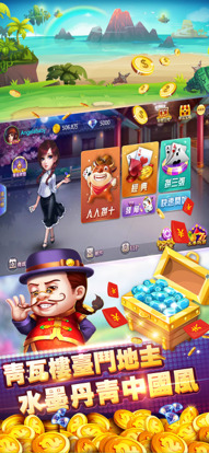 可乐残局斗地主最新版