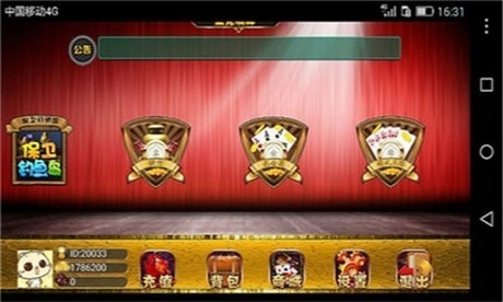 杰克棋盘最新版官网版