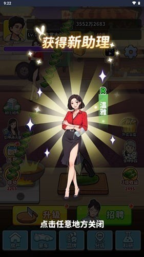 ��Ҫ��ʳ���������°�2025