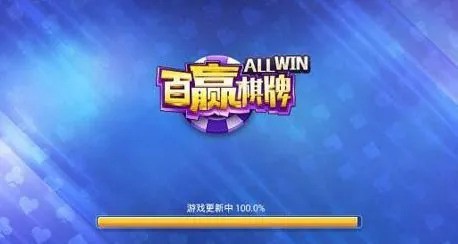 百赢棋盘游戏大厅安卓手机版-百赢棋盘游戏中心2025全新版下载v1.5.3