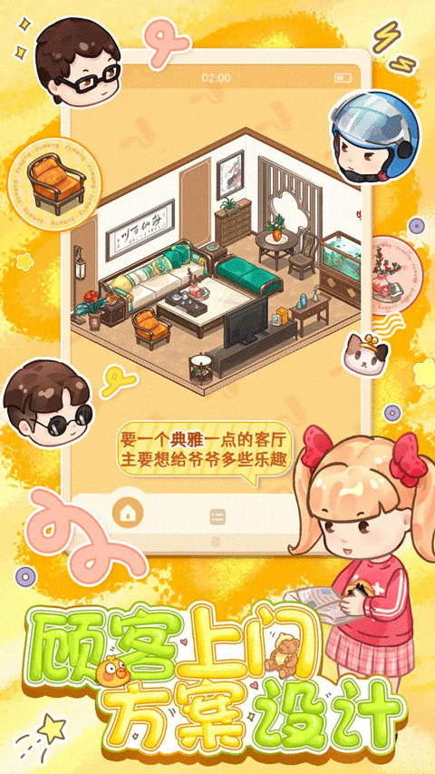 ������������Ϸ���°汾����3