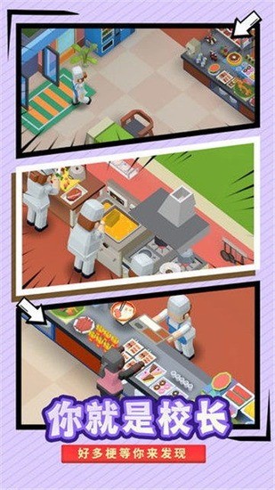 ��Ҫ��У�����޽����ʯ���ֻ�