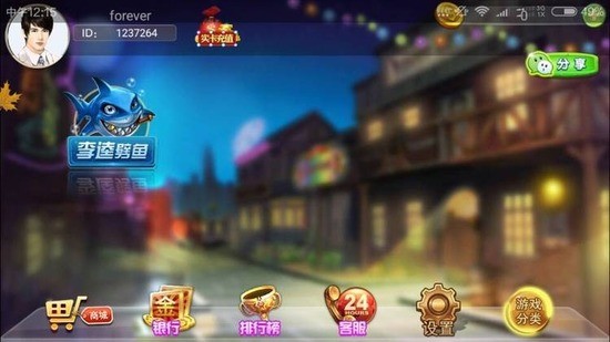 ���Ǻ������ƽ̨������ʽ������