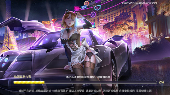 五星宏辉最新版免费下载-五星宏辉棋盘平台官网官方安卓版下载v1.3.2