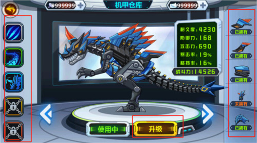 龙兽争霸破解版无限图纸和无限零件最新版-龙兽争霸破解版无限金币钻石下载v1.3.92