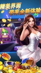 13ˮ����ƽ̨ƻ������