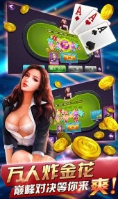 13水棋盘平台苹果修订版APP-十三水棋盘游戏平台v1.5.4