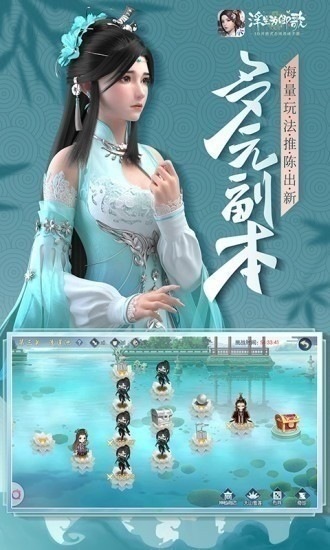 浮生为卿歌金手指最新版2022