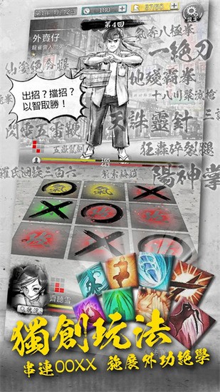 ��Ӣ�۴�2��Ƿ������޾���