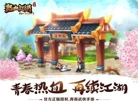 ��Ѫ������������sf������