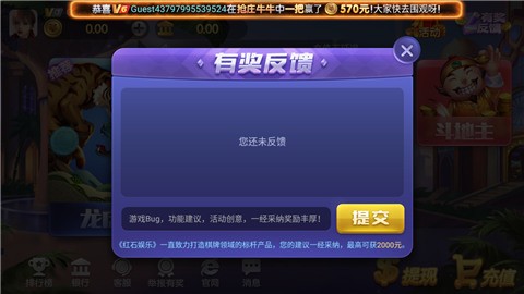 ���������Ϸ����