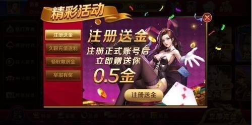 苍龙棋盘娱乐免费下载-苍龙娱乐棋盘下载官方版v1.9.6